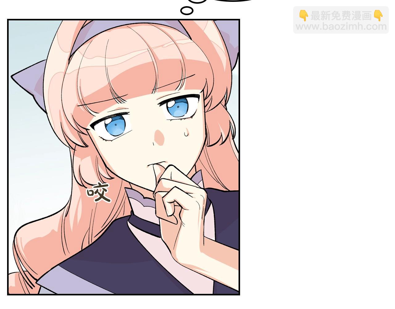 毒皇妃也有可愛閨蜜？ - 第28話 奇怪的小姐(2/3) - 6