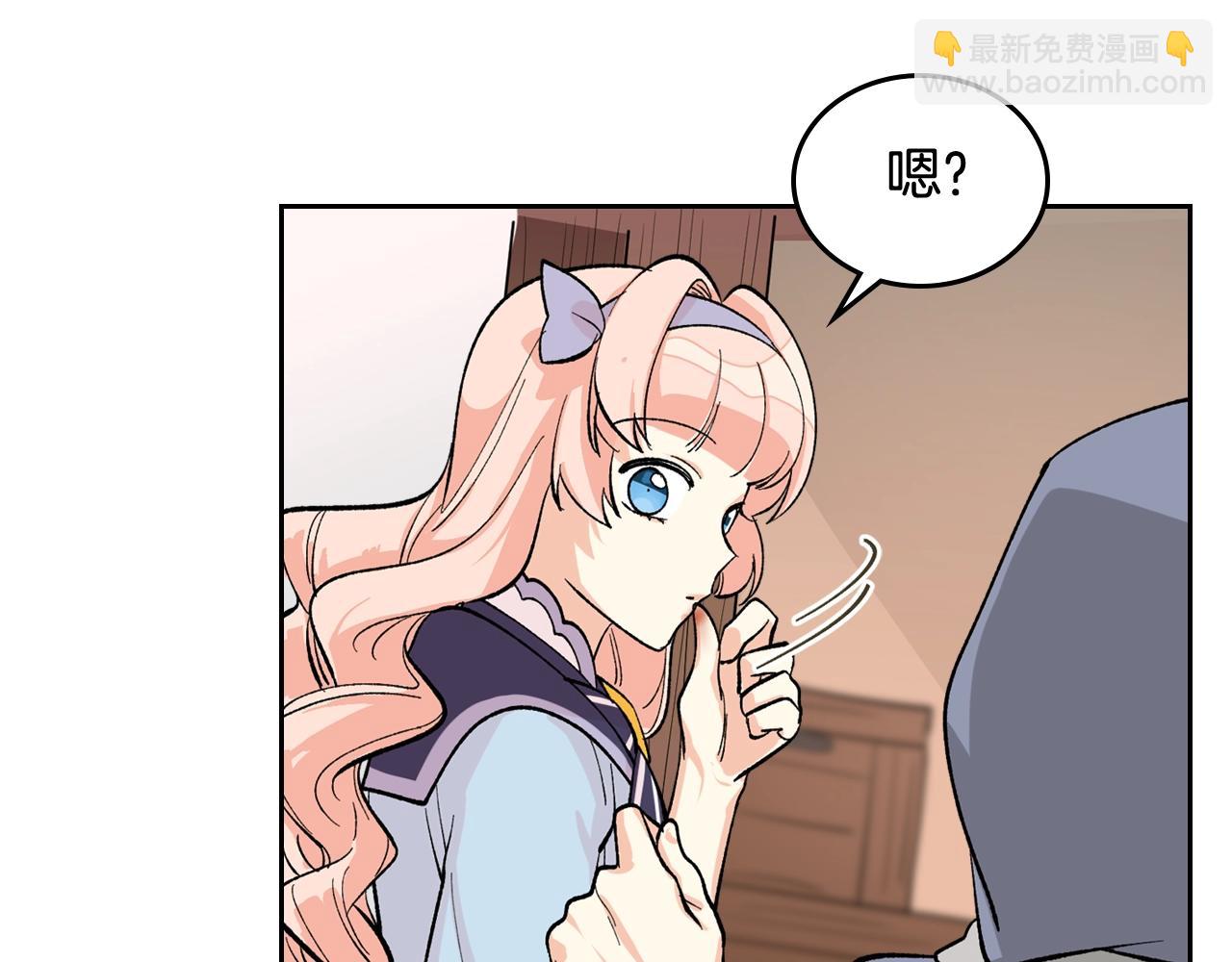 毒皇妃也有可愛閨蜜？ - 第28話 奇怪的小姐(2/3) - 5