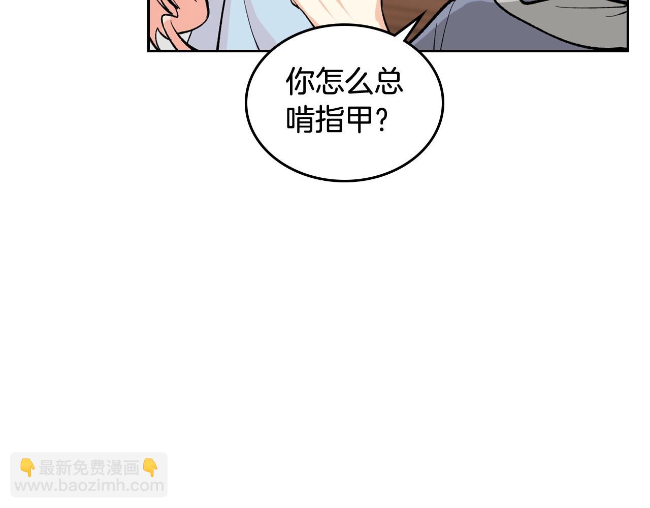 毒皇妃也有可愛閨蜜？ - 第28話 奇怪的小姐(2/3) - 6