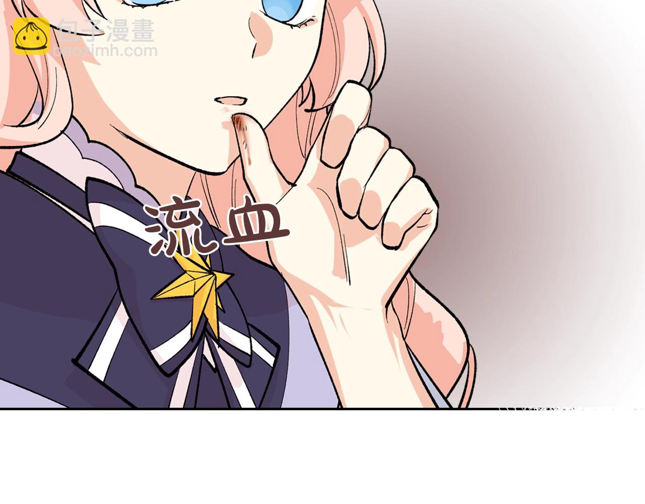 毒皇妃也有可愛閨蜜？ - 第28話 奇怪的小姐(2/3) - 8