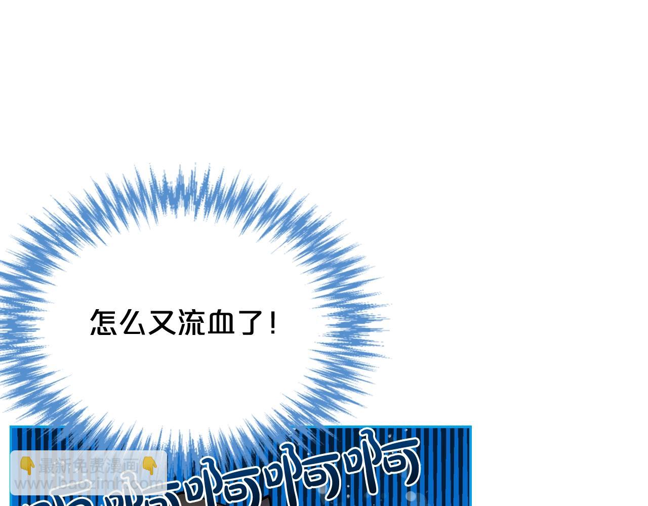 毒皇妃也有可愛閨蜜？ - 第28話 奇怪的小姐(2/3) - 4