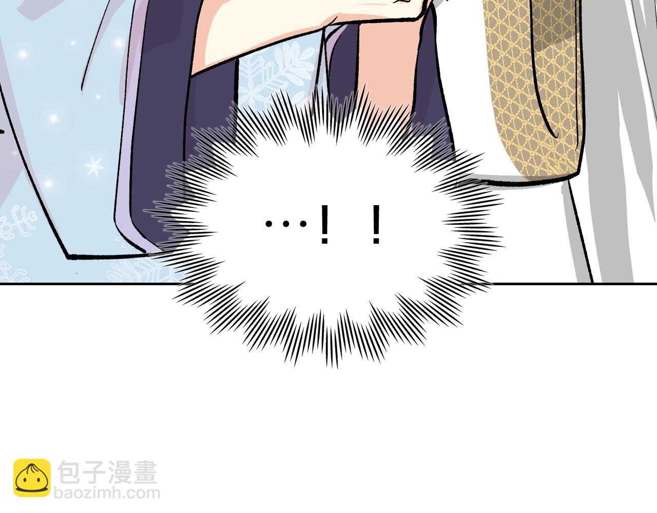 毒皇妃也有可愛閨蜜？ - 第28話 奇怪的小姐(2/3) - 1