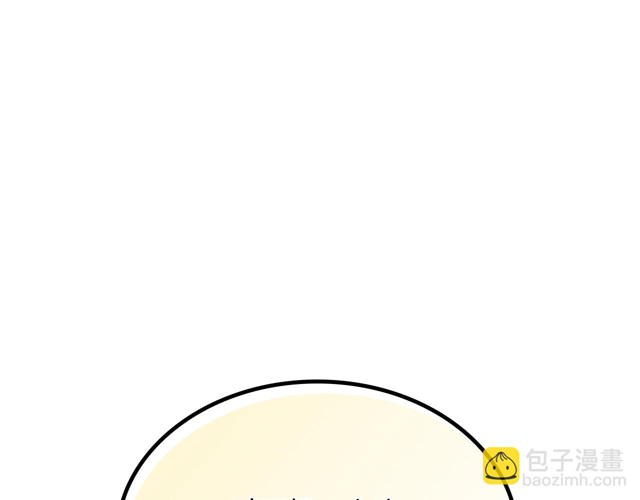 毒皇妃也有可愛閨蜜？ - 第28話 奇怪的小姐(2/3) - 7