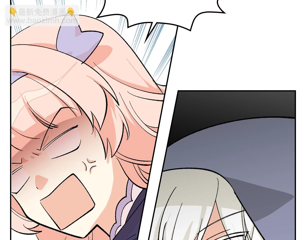 毒皇妃也有可愛閨蜜？ - 第28話 奇怪的小姐(1/3) - 8