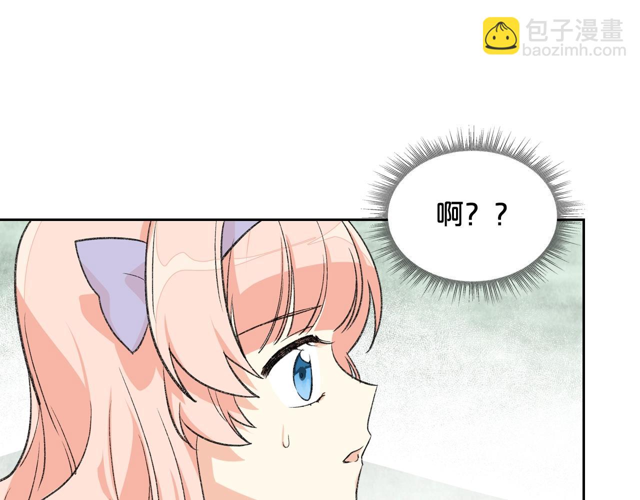 毒皇妃也有可愛閨蜜？ - 第28話 奇怪的小姐(2/3) - 2