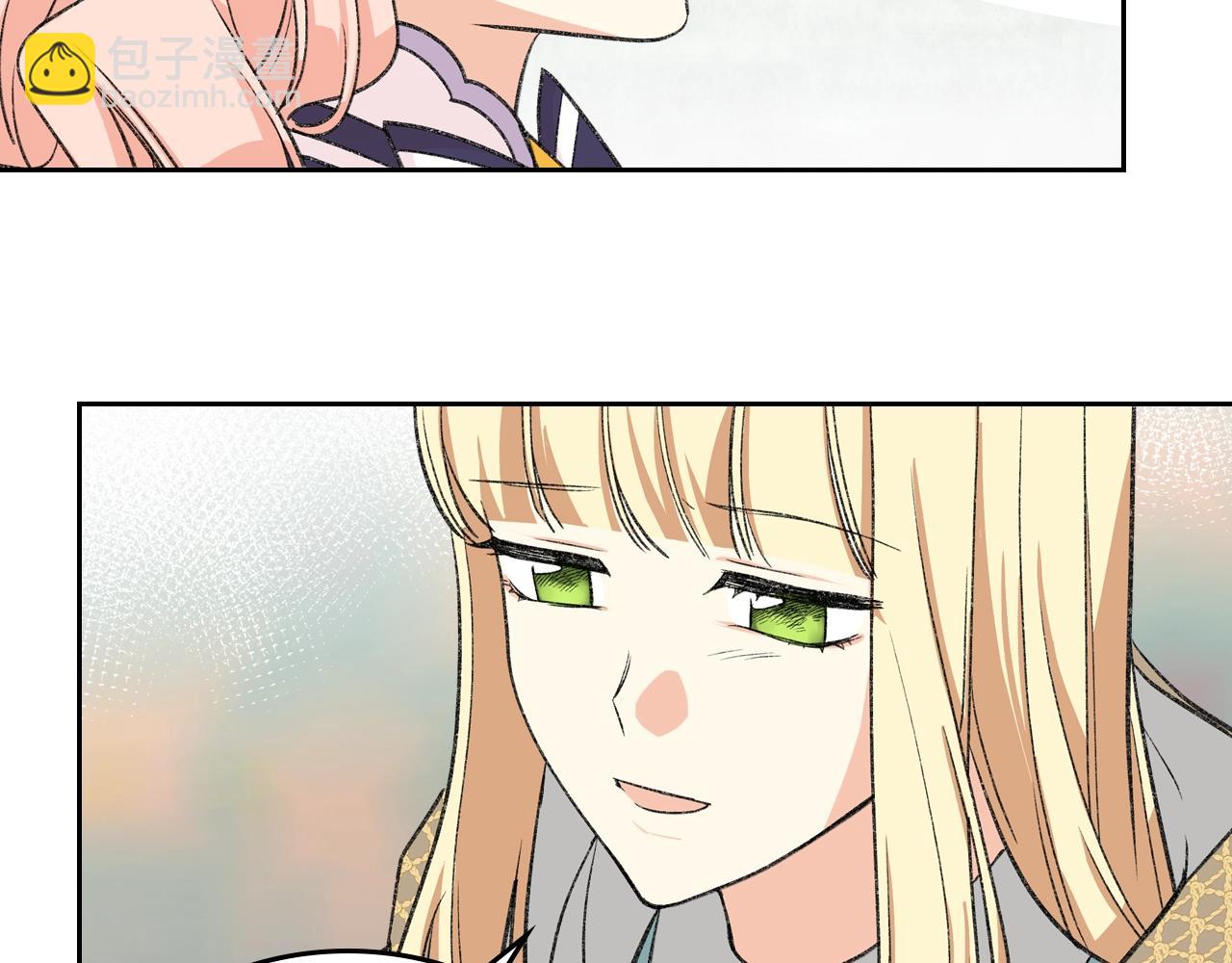 毒皇妃也有可愛閨蜜？ - 第28話 奇怪的小姐(2/3) - 3