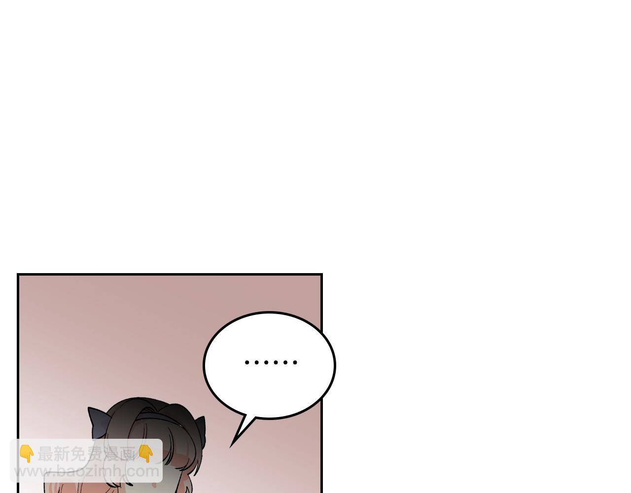 毒皇妃也有可愛閨蜜？ - 第28話 奇怪的小姐(2/3) - 8