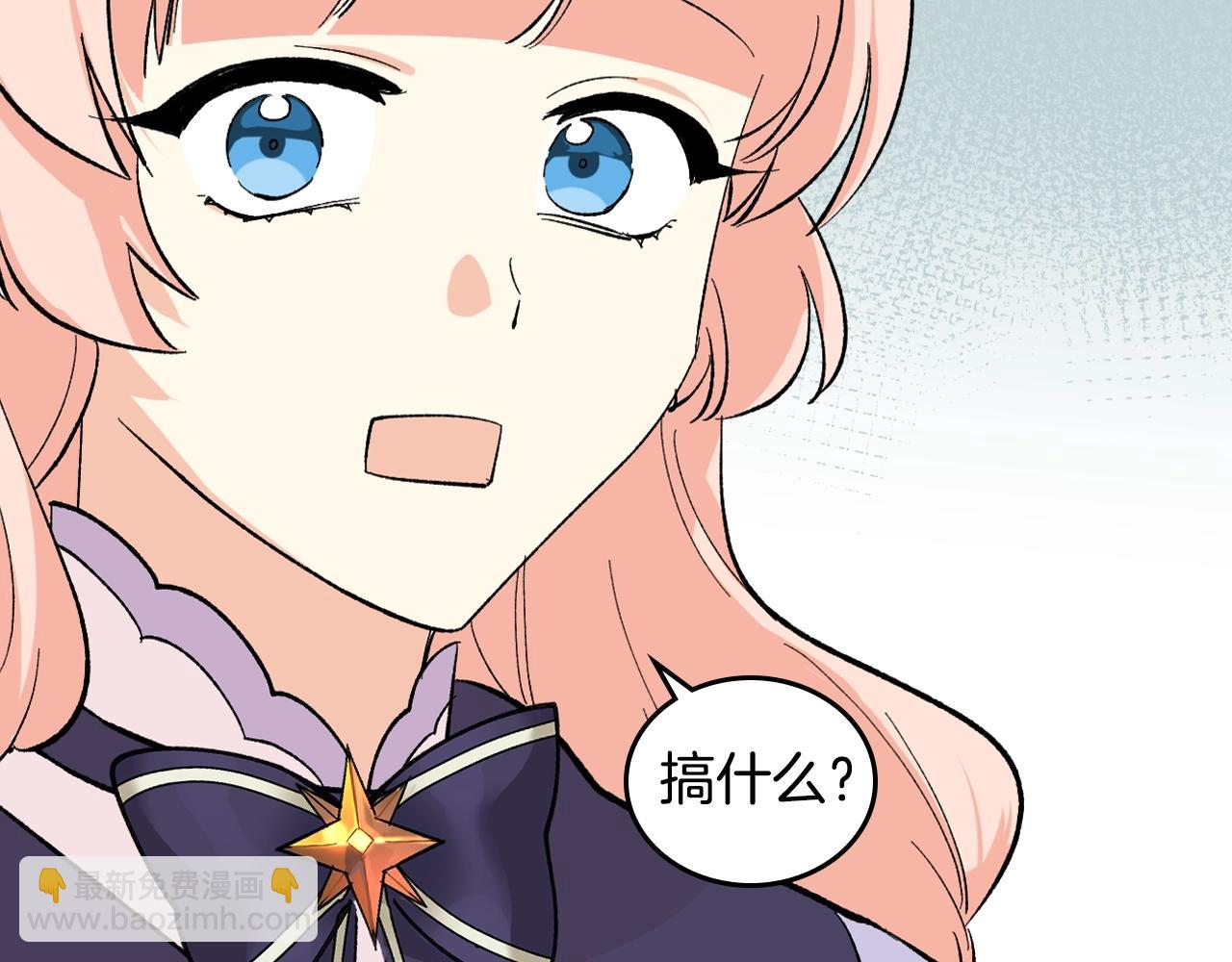 毒皇妃也有可愛閨蜜？ - 第28話 奇怪的小姐(2/3) - 2