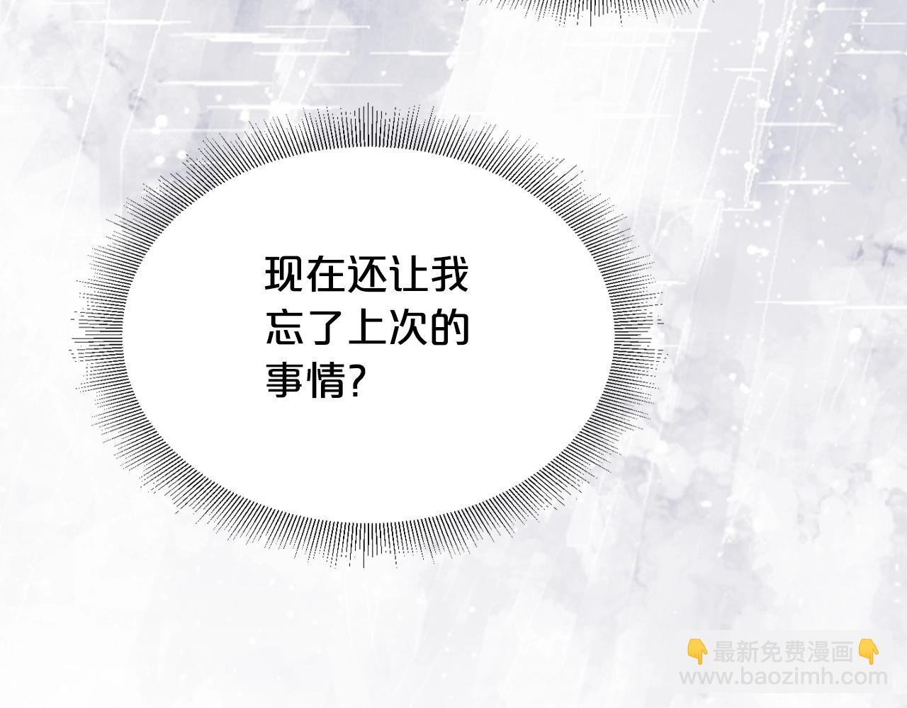 毒皇妃也有可愛閨蜜？ - 第28話 奇怪的小姐(2/3) - 5