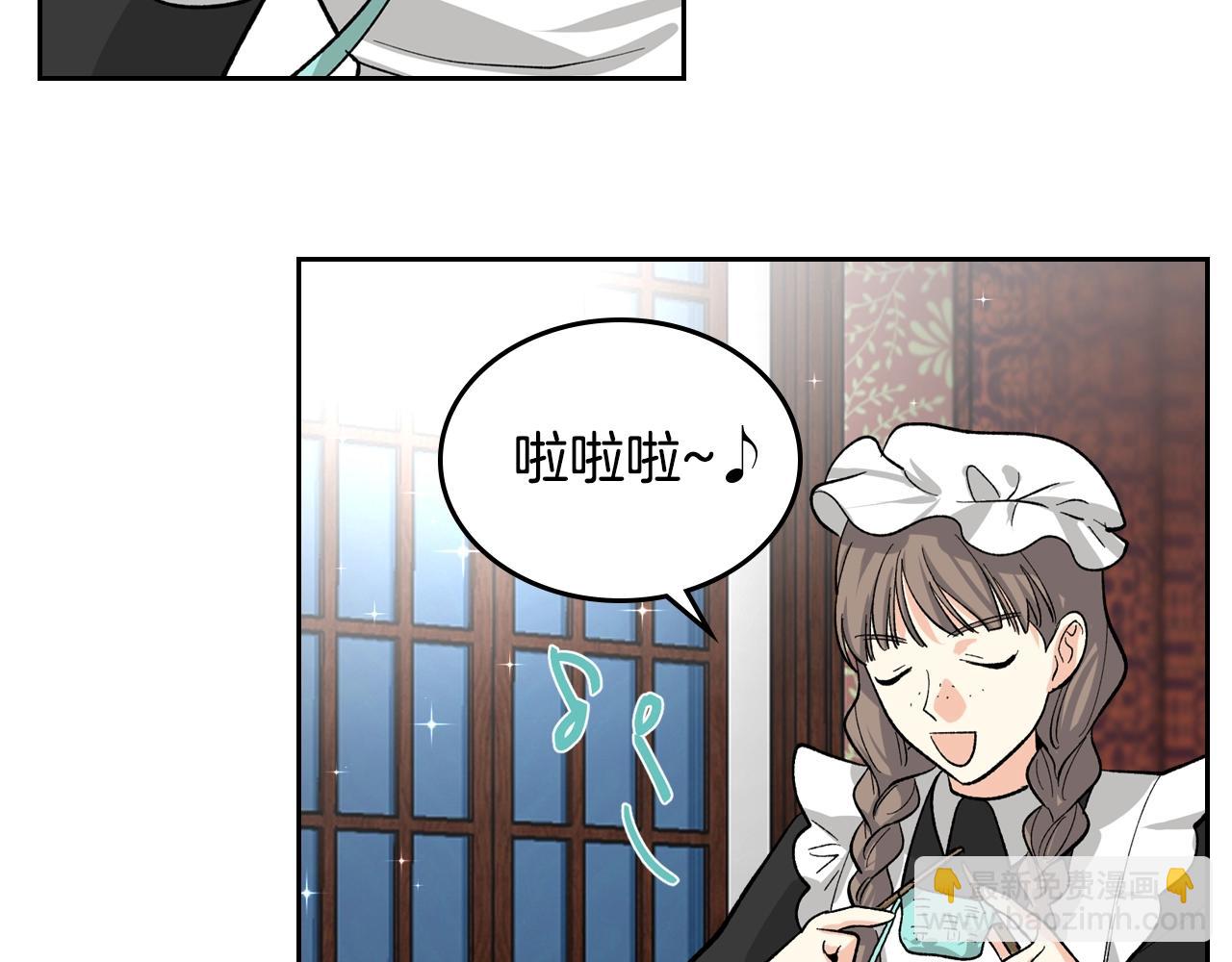 毒皇妃也有可愛閨蜜？ - 第28話 奇怪的小姐(2/3) - 3