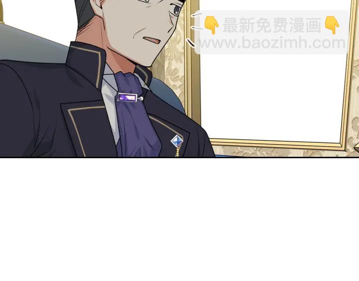 毒皇妃也有可愛閨蜜？ - 第78話 毒婦逆襲路(3/3) - 7