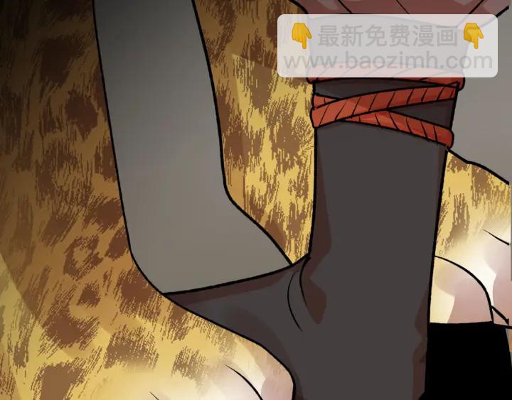 毒皇妃也有可愛閨蜜？ - 第78話 毒婦逆襲路(3/3) - 7