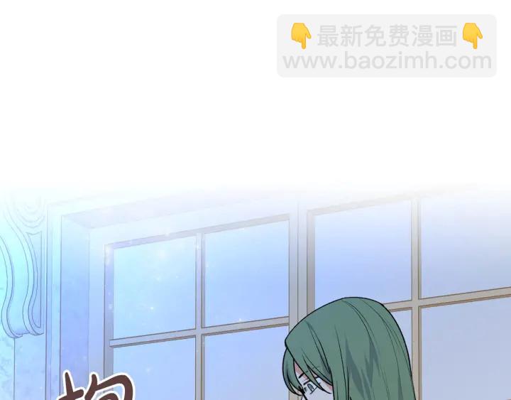 毒皇妃也有可愛閨蜜？ - 第78話 毒婦逆襲路(3/3) - 3