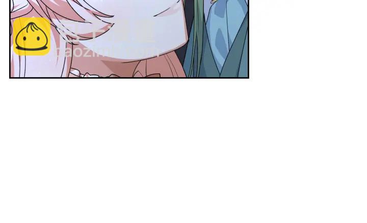 毒皇妃也有可愛閨蜜？ - 第78話 毒婦逆襲路(3/3) - 2