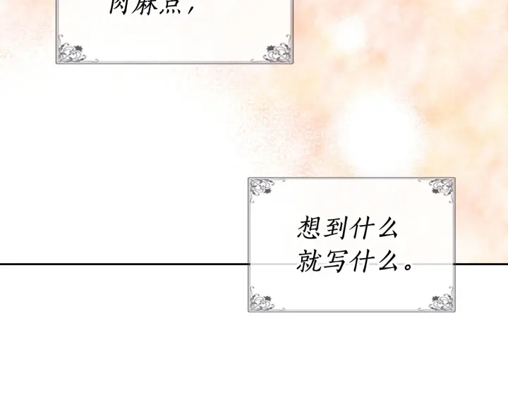 毒皇妃也有可愛閨蜜？ - 第78話 毒婦逆襲路(1/3) - 2