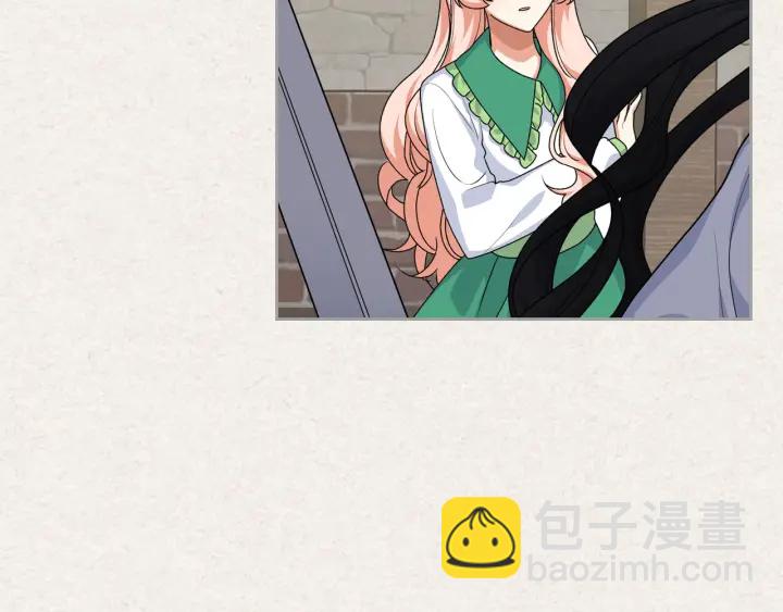 毒皇妃也有可愛閨蜜？ - 第78話 毒婦逆襲路(2/3) - 4