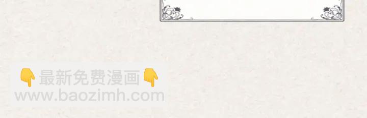 毒皇妃也有可愛閨蜜？ - 第78話 毒婦逆襲路(2/3) - 1