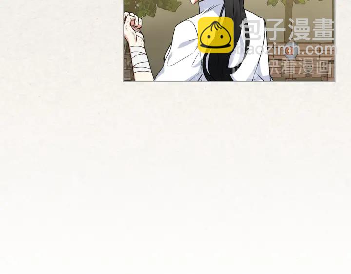 毒皇妃也有可愛閨蜜？ - 第78話 毒婦逆襲路(2/3) - 5