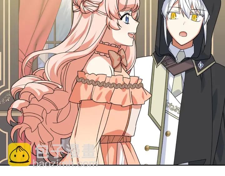 毒皇妃也有可愛閨蜜？ - 第78話 毒婦逆襲路(2/3) - 7