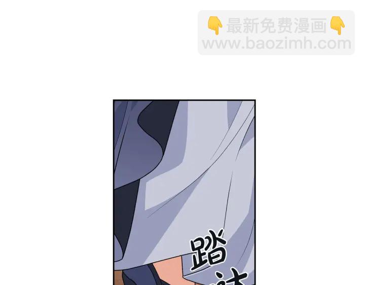 毒皇妃也有可愛閨蜜？ - 第78話 毒婦逆襲路(2/3) - 1