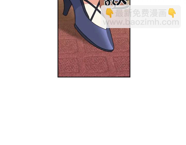 毒皇妃也有可愛閨蜜？ - 第78話 毒婦逆襲路(2/3) - 2