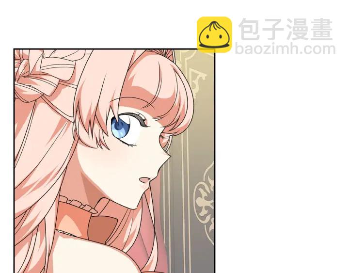 毒皇妃也有可愛閨蜜？ - 第78話 毒婦逆襲路(2/3) - 3