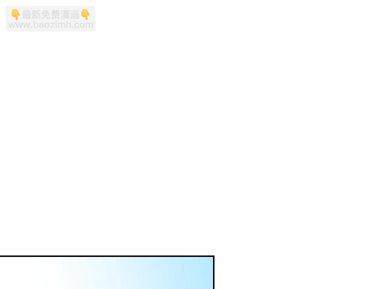 毒皇妃也有可愛閨蜜？ - 第30話 送花(3/3) - 2