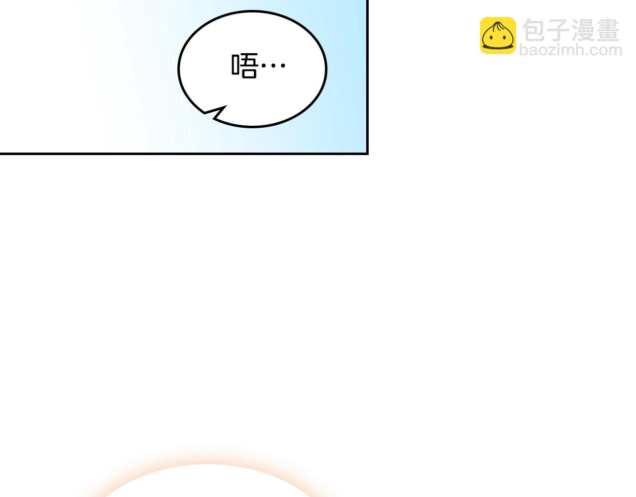 毒皇妃也有可愛閨蜜？ - 第30話 送花(3/3) - 3