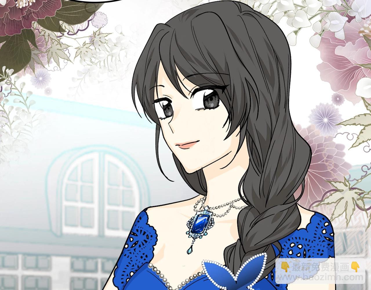 毒皇妃也有可愛閨蜜？ - 第30話 送花(3/3) - 4