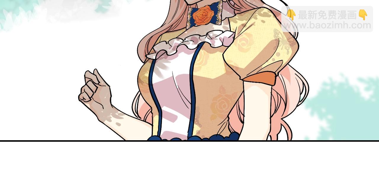 毒皇妃也有可愛閨蜜？ - 第30話 送花(1/3) - 4