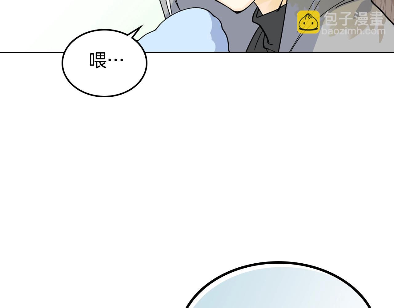 毒皇妃也有可愛閨蜜？ - 第30話 送花(1/3) - 8