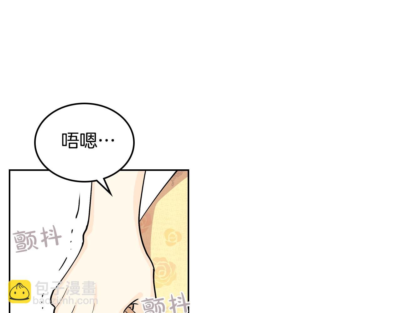 毒皇妃也有可愛閨蜜？ - 第30話 送花(2/3) - 5