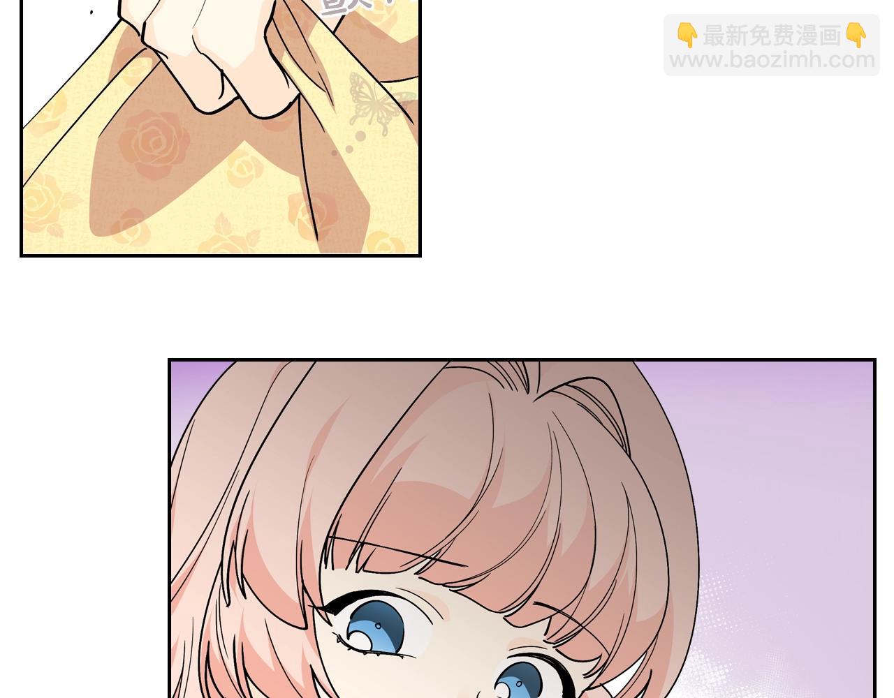 毒皇妃也有可愛閨蜜？ - 第30話 送花(2/3) - 6