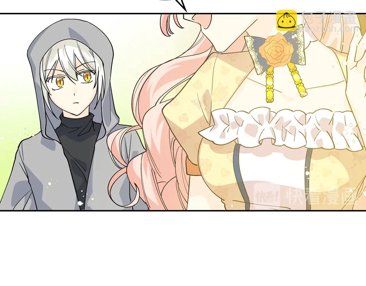 毒皇妃也有可愛閨蜜？ - 第30話 送花(2/3) - 7