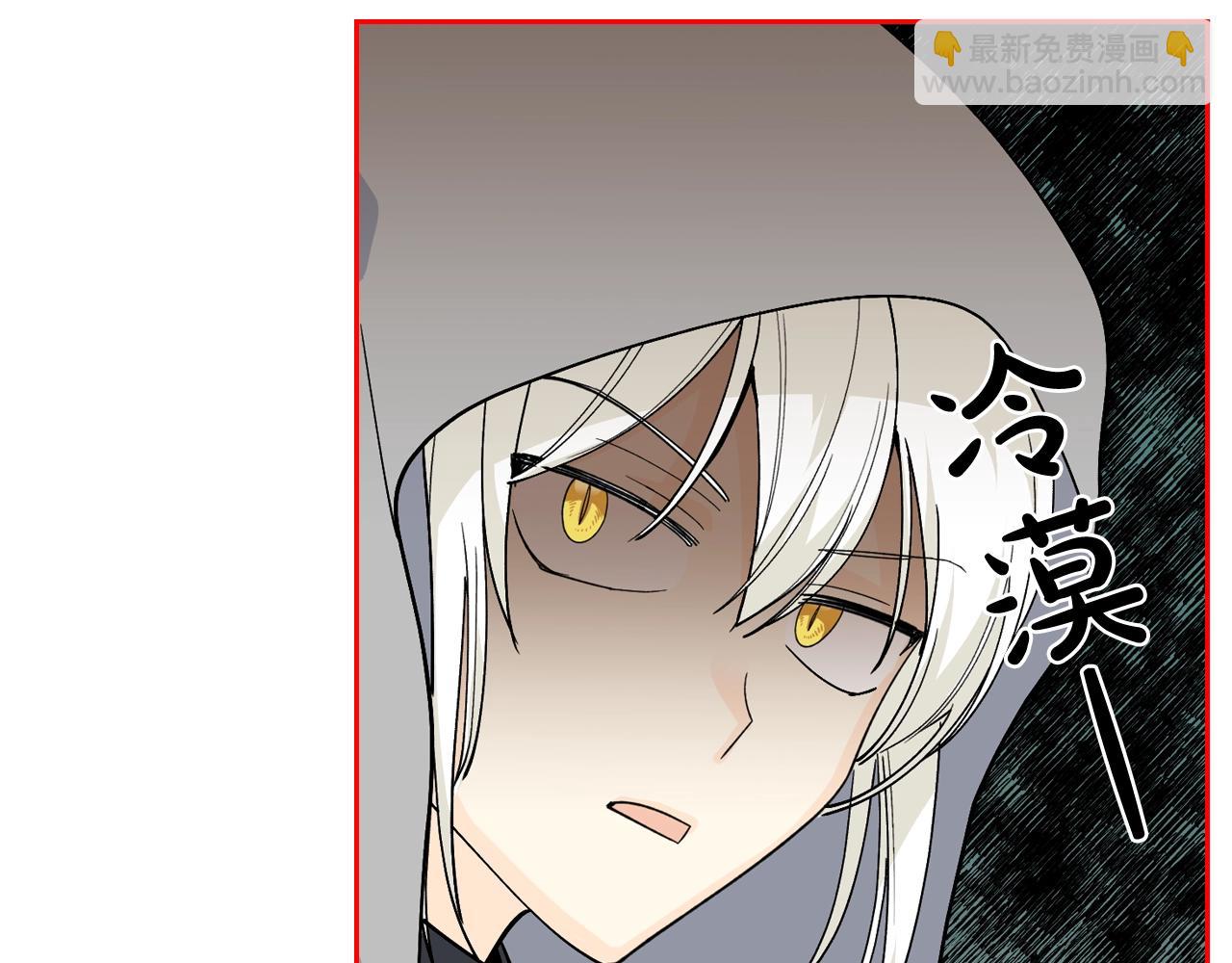 毒皇妃也有可愛閨蜜？ - 第30話 送花(2/3) - 2