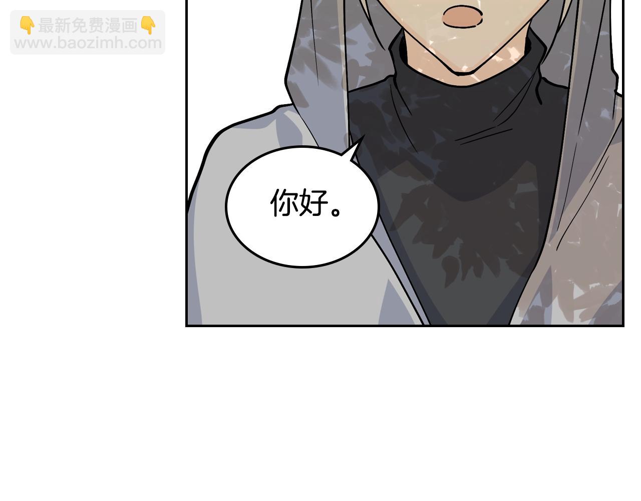 毒皇妃也有可愛閨蜜？ - 第30話 送花(1/3) - 1