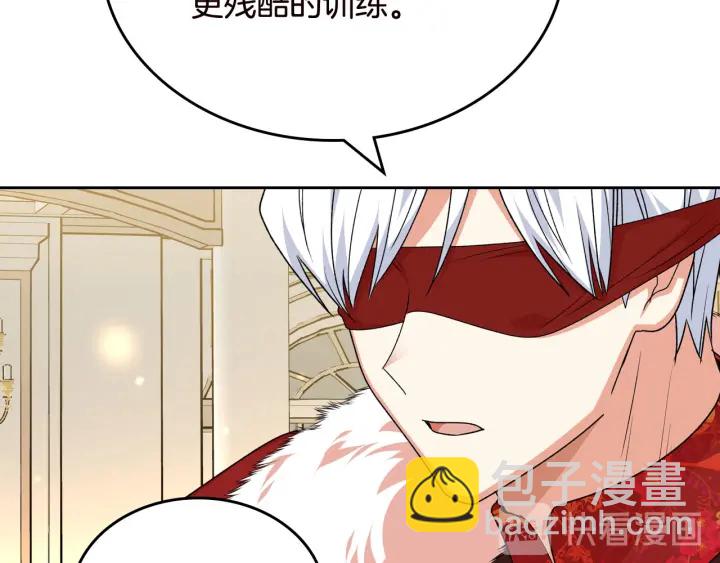 毒皇妃也有可愛閨蜜？ - 第80話 太招人喜歡～(1/3) - 4