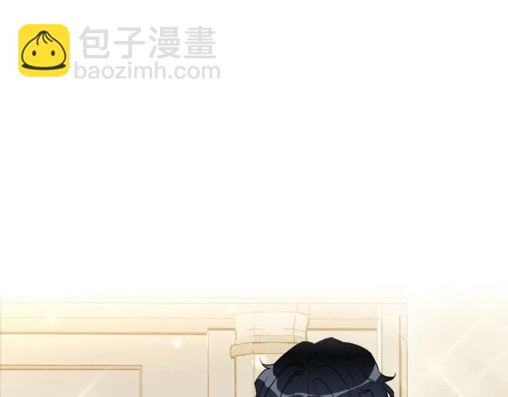 毒皇妃也有可愛閨蜜？ - 第80話 太招人喜歡～(1/3) - 8