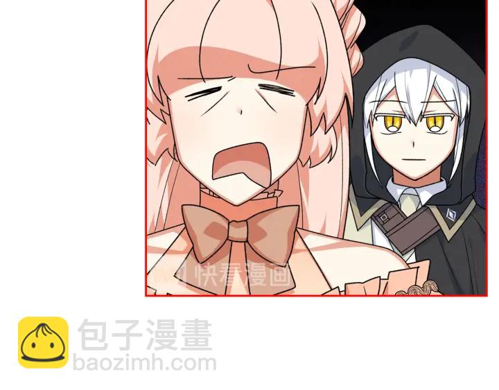 毒皇妃也有可愛閨蜜？ - 第80話 太招人喜歡～(2/3) - 4