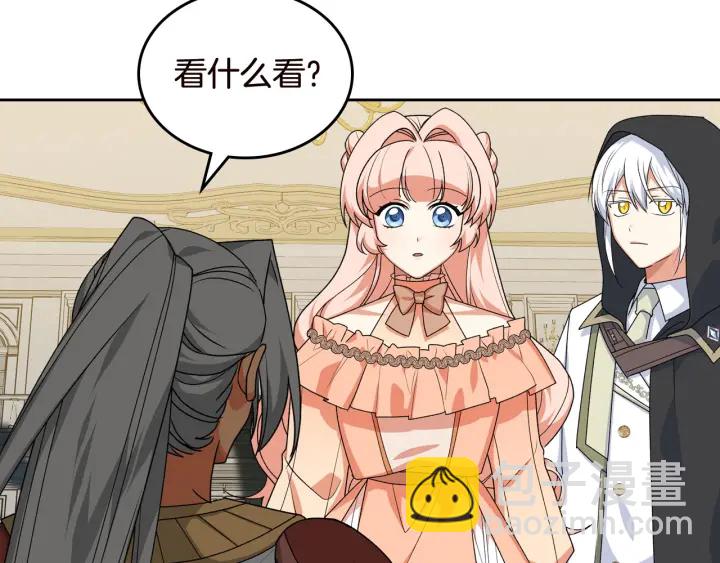 毒皇妃也有可愛閨蜜？ - 第80話 太招人喜歡～(2/3) - 8