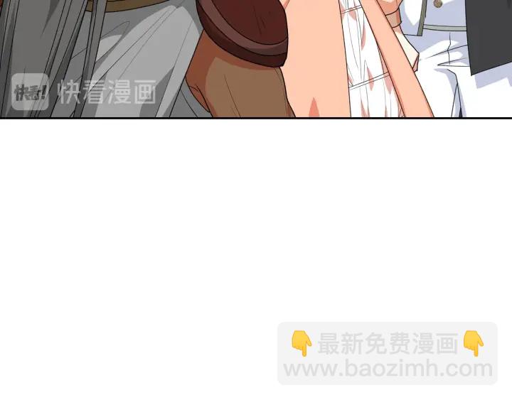 毒皇妃也有可愛閨蜜？ - 第80話 太招人喜歡～(2/3) - 1