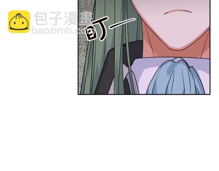 毒皇妃也有可愛閨蜜？ - 第80話 太招人喜歡～(2/3) - 6