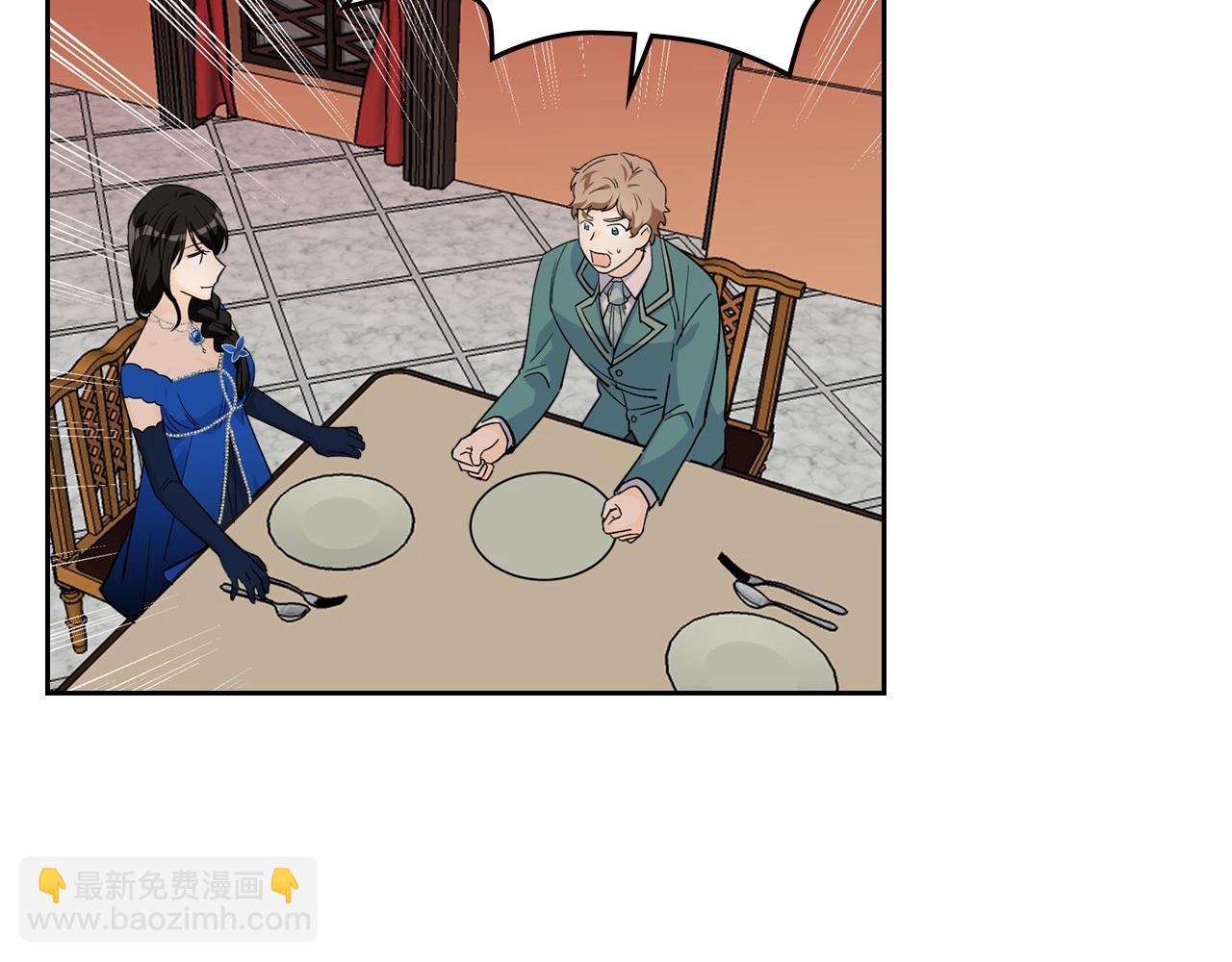 毒皇妃也有可愛閨蜜？ - 第32話 強制相親(1/3) - 7