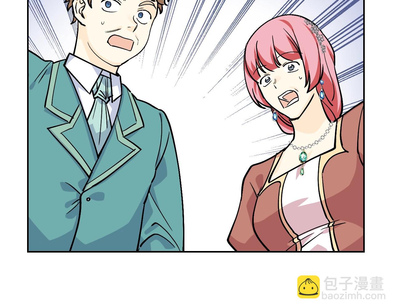 毒皇妃也有可愛閨蜜？ - 第32話 強制相親(1/3) - 2