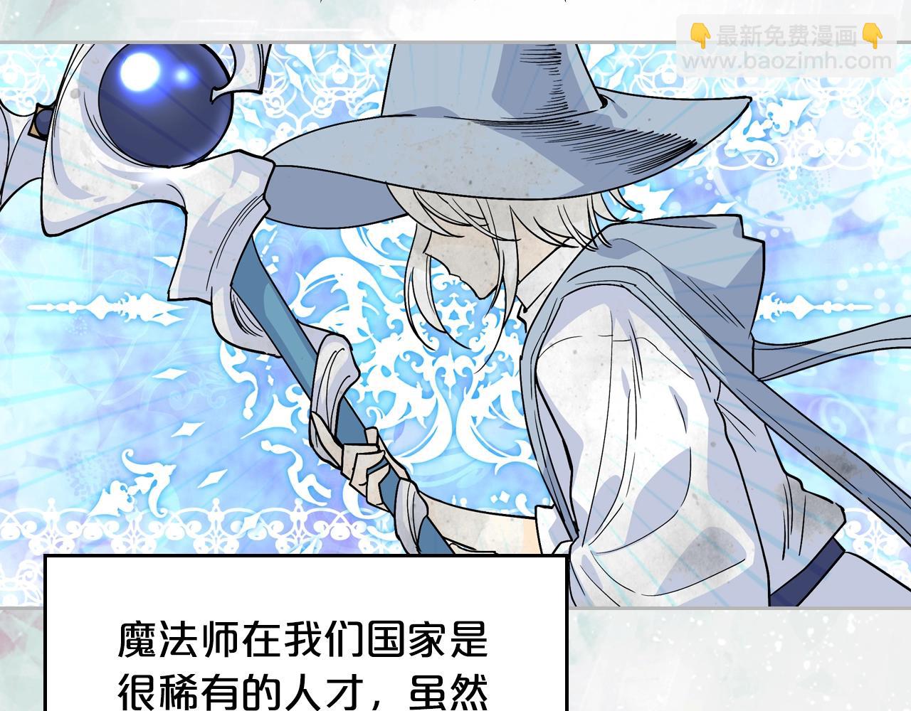 毒皇妃也有可愛閨蜜？ - 第32話 強制相親(1/3) - 5