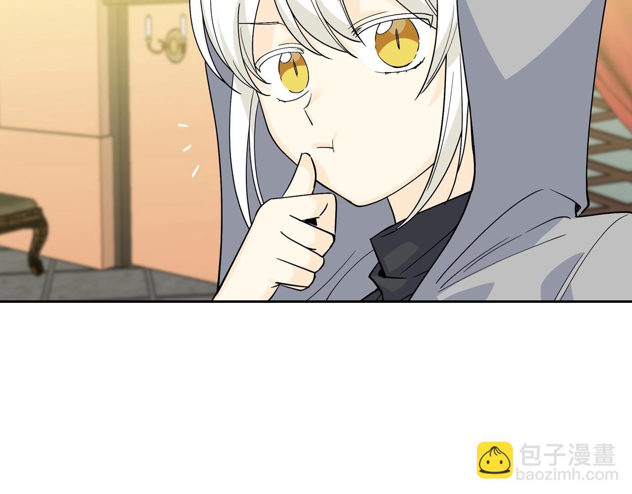 毒皇妃也有可愛閨蜜？ - 第32話 強制相親(1/3) - 3