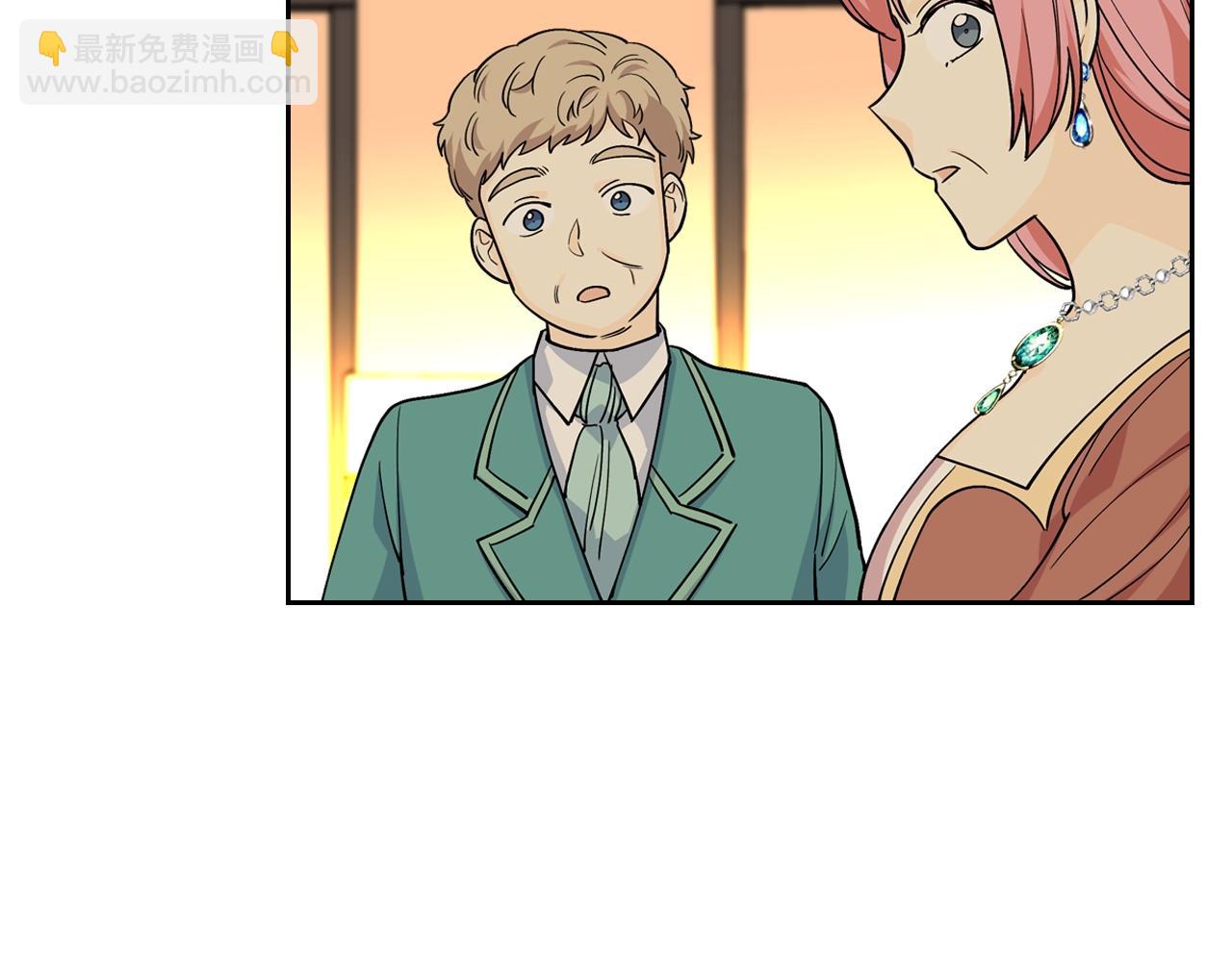 毒皇妃也有可愛閨蜜？ - 第32話 強制相親(1/3) - 4