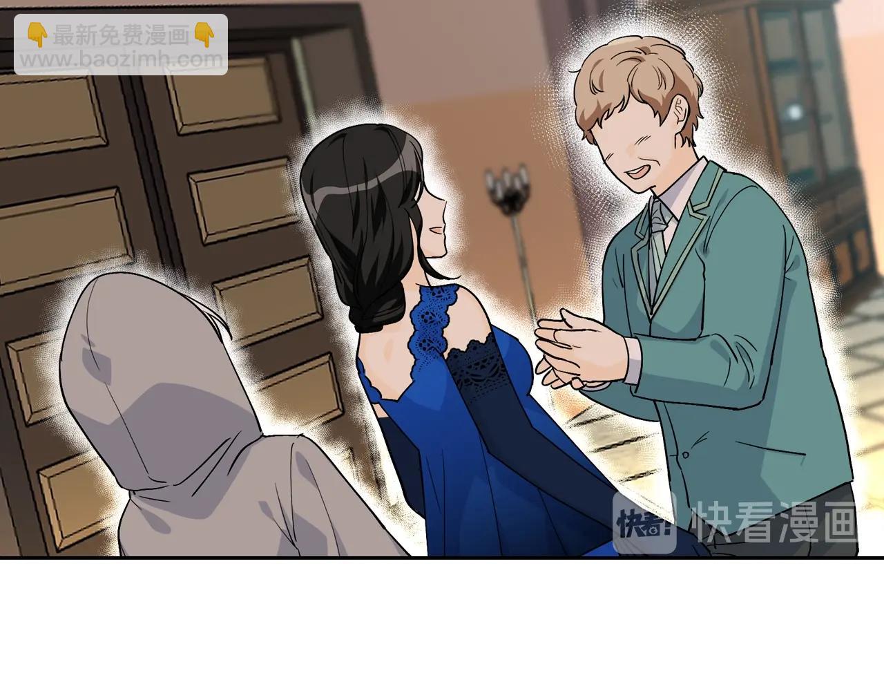 毒皇妃也有可愛閨蜜？ - 第32話 強制相親(2/3) - 5