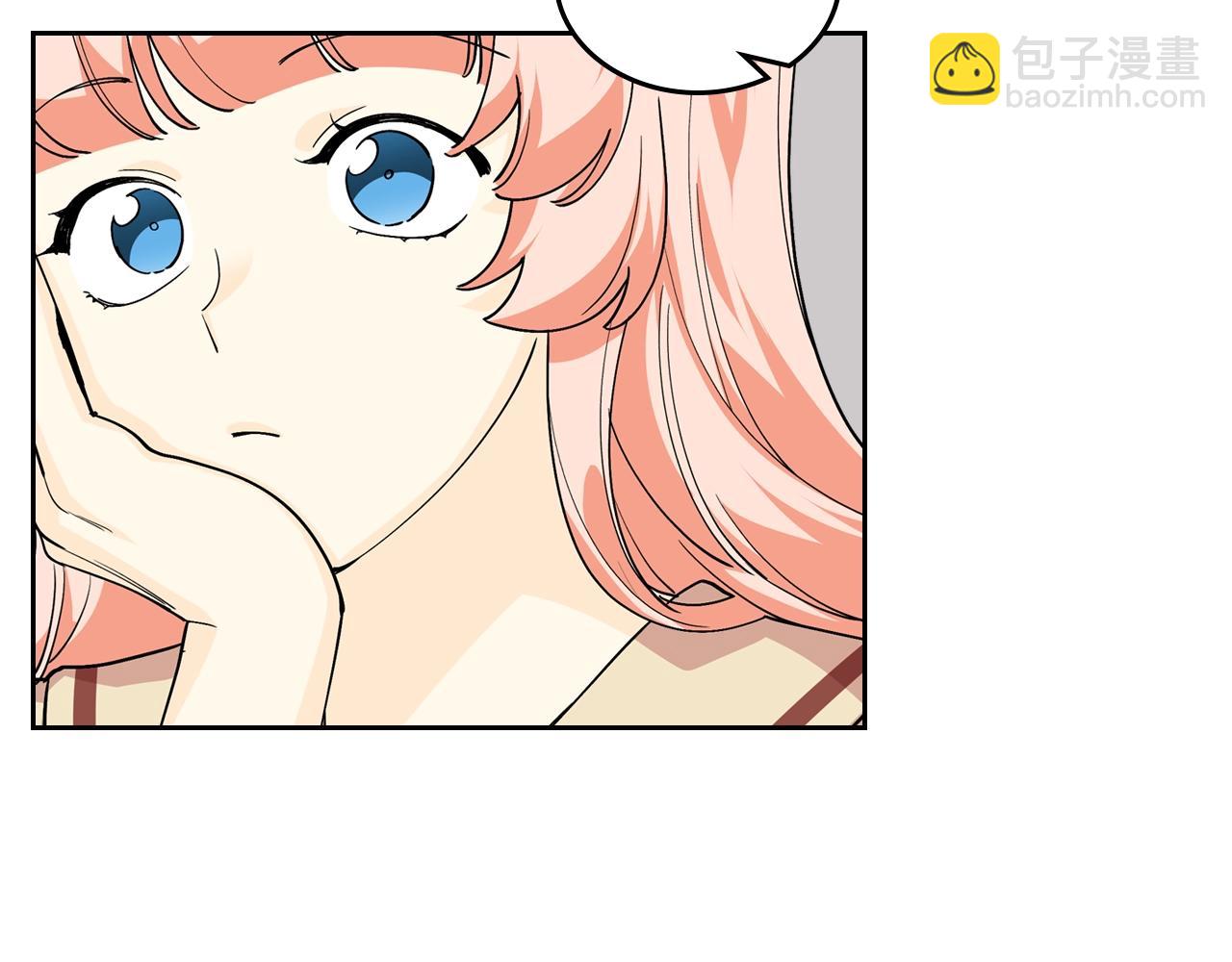 毒皇妃也有可愛閨蜜？ - 第32話 強制相親(2/3) - 8