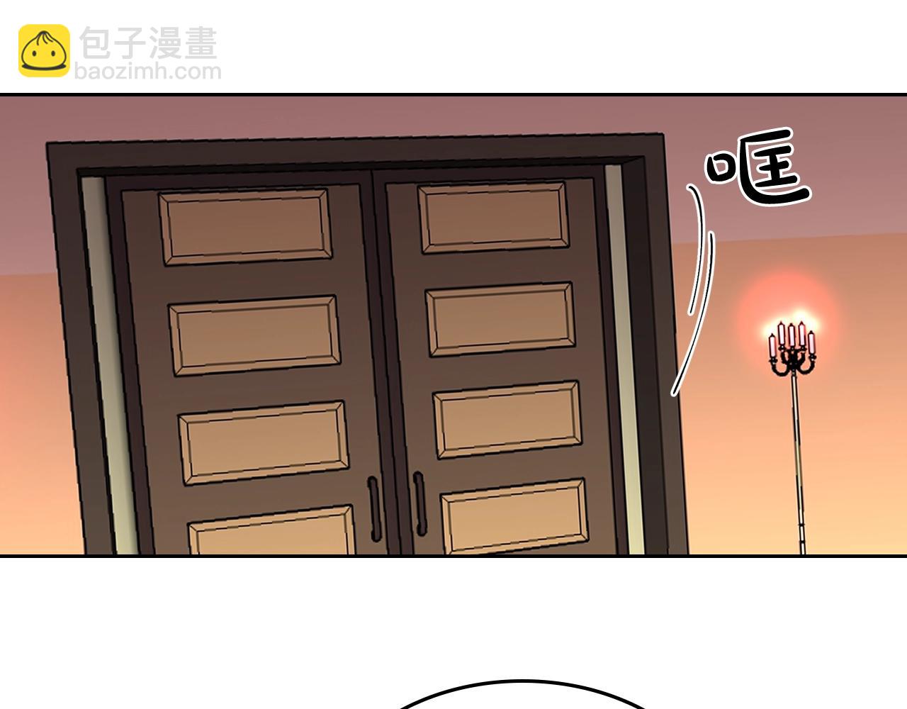 毒皇妃也有可愛閨蜜？ - 第32話 強制相親(2/3) - 5